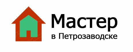 Мастера сантехники, электрики в Петрозаводске